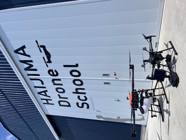 【拝島校】ドローンスクール　二等国家講習申込