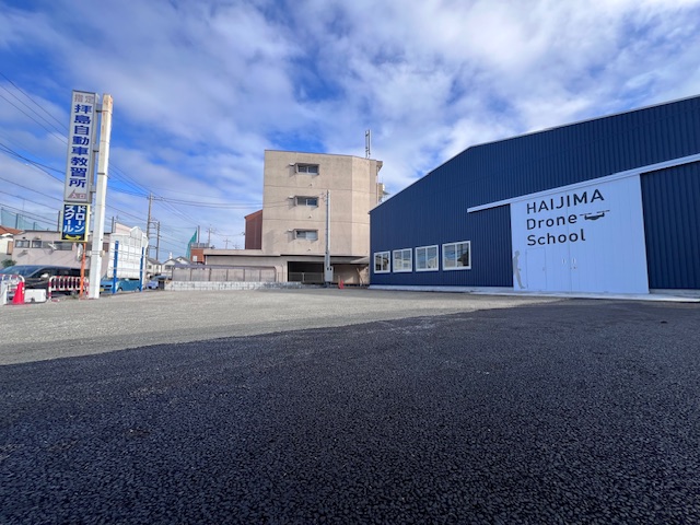 【拝島校】ドローンスクール　二等国家講習申込