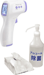 感染防止策グッズ